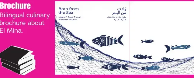 born from the sea